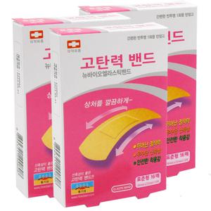 엘라스틱 고탄력 일회용밴드 표준 10갑