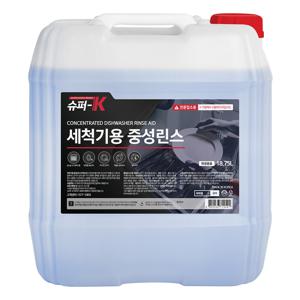 슈퍼K 업소용 식기세척기 중성린스 대용량 18.75L 강력헹굼