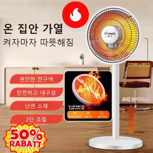 특가 에너지 절약 및 절전 광각 속열 전기히터 회전형 리모컨 전기히터 프리미엄 저소음 타워형