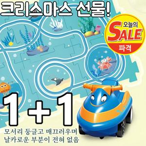 1+1 스마트 퍼즐 놀이 전기 자동차 트랙 장난감 세트 미니 자동차 트랙 조립 완구