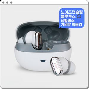 노이즈캔슬링 무선 블루투스 이어폰 ENC 고품질 갤럭시 아이폰 인이어 이어셋