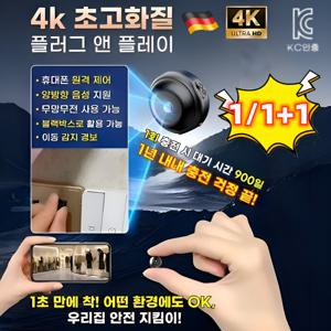 1/1+1 무선 고화질 원격 모니터링 장치 초소형 감시 카메라 와이파이 카메라4k 고화질 실시간 카메라