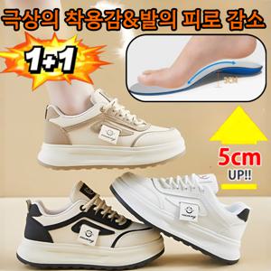 2026년 신상 에어 쿠션 밑창 여성용 캐주얼 와이드 운동화 봄 가을용 미끄럼방지 발편한 스포츠화 키높이