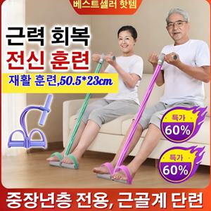 1+1/1 음성 카운트 업그레이드 전신 운동 발판 튜빙 밴드 요가 피트니스 페달 장력기 슬림 배 보조기