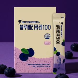 100%블루베리퓨레 1박스(20gx14포)미국산 A그레이드등급 블루베리100% 첨가물0% 복수구매할인