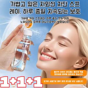 (1+1+1가성비 세트)377 썬스프레이 워터프루프 선스프레이 멀티 미스트 다기능 자외섭 차단