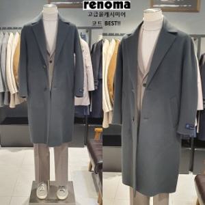 레노마(남성) 겨울 럭셔리 울캐시미어100 그린그레이 프리미엄 로브코트ROBH81AAS