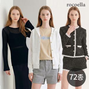 (12%+10%/무료반품) 방송상품 가격인하전 ~88 빅사이즈/가디건/자켓/니트 외