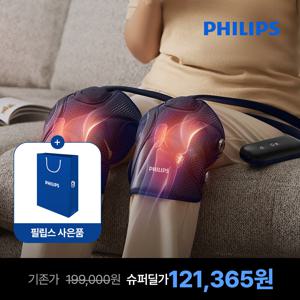 필립스 3D 공기압 무릎 안마기 세트 PPM5522DB