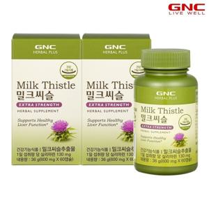 GNC 밀크씨슬 600mg (60캡슐) 30일분 x 2개 / (4/6일 단 하루 특가)