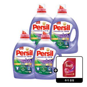 퍼실 라벤더 듀얼(드럼/일반 겸용) 2.7L x4개 세탁세제 +증정