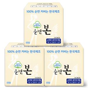 순면본 생리대 대형14Px3팩