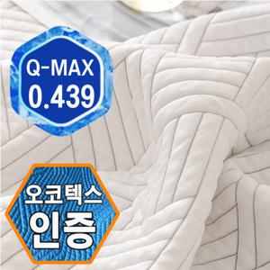 오코텍스인증 -8도 냉감패드 듀라킹 고밀도PE 여름 침대패드 고정밴드 쿨매트 이불 패드 듀라론 비교 환영