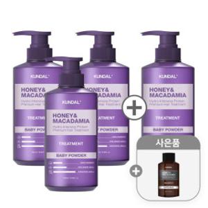 (3+1+증정) 쿤달 허니앤마카다미아 바디워시/샴푸/트리트먼트/바디로션 500ml (총4개) + 증정