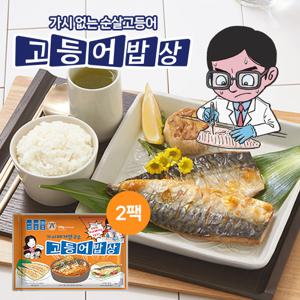 GS 가시제거연구소 고등어밥상 노르웨이 순살고등어 550g 2봉