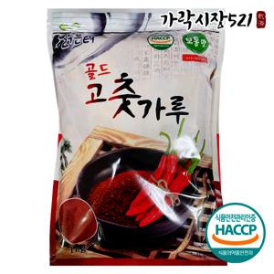 국산 햇 고춧가루 1kg 무첨가 굵은 고추가루 보통매운맛 HACCP인증