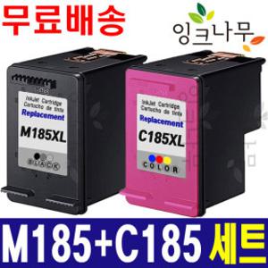 삼성 SL-J1680 SL-J1780W SL-J1780DW SL-J1785DW INK-M185 C185 XL 블랙 컬러 대용량 재생잉크 세트