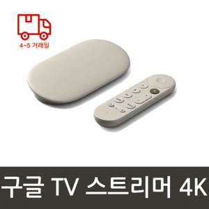 구글 TV 스트리머 4K 셋톱박스 크롬캐스트 5세대 2024 화이트 헤이즐 리모트 콘트롤 포함