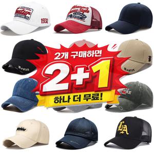 2+1 무지 볼캡 빅사이즈 대두 모자 남녀공용 패션 야구모자 군모 2개 구매시 1개 더 개수별 사은품증정