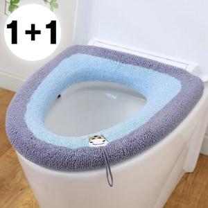 1+1 극세사 소프트 투톤 변기커버 변기 (2color)