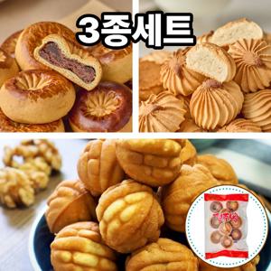 경주빵 340g + 상투과자(구리볼) 340g + 호두과자(호두형볼) 340g - 3종세트