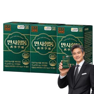 송침유 솔잎추출물 솔잎증류농축액 비타민E 500mgx30캡슐 3박스