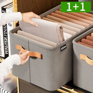 1+1 옷수납함 옷정리함 45L 대용량 다용도 보관함 리빙박스