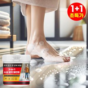 3 in 1 수성 포뮬러 바닥 페인트 다채로운 색상 시멘트 바닥 페인트 실내 바닥 페인트