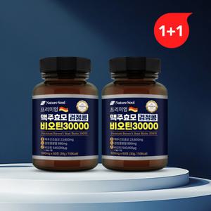 1+1 프리미엄 맥주효모 검정콩 비오틴 30000 60정 X 1병+1병덤 (총2병)  총4개월분 | 압도적함량 비오틴