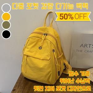 여성 미니백팩 가벼운 나일론 다중 포켓 여행용 크로스백 겸용 소형 가방