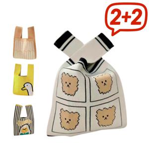 2+2 슬기로운 가방 생활 니트 데일리 에코백  외출시 간단하고 스마트하게 챙기세요~