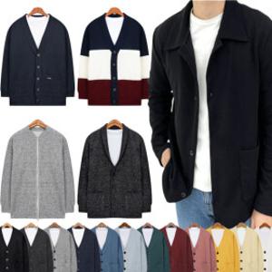 빅사이즈 남자 가디건 오버핏 기본핏 슬림핏 니트 남성 정장 집업가디건