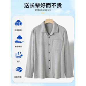 남성 순면 루즈핏 오픈칼라 긴팔 셔츠 중년 아버지 면 남방 가을 M-3XL 인박카31721