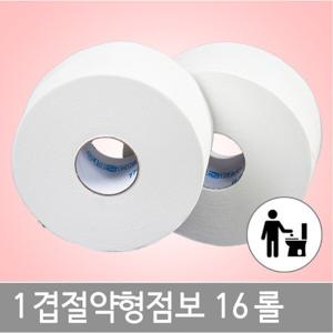 더원페이퍼/1겹 엠보 업소용 점보롤 화장지 16롤 /공장출하 가성비휴지/ 1겹 엠보 업소용