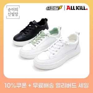 (10%쿠폰)순이의신발장 5cm 키높이 발편한 통굽 여성 화이트 스니커즈 흰색 가죽 여자 운동화