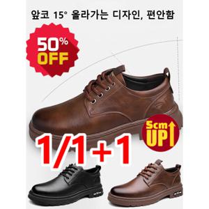 1/1+1  남성 캐주얼 빈티지 슬립온 스니커즈 245-270 논슬립 고급 가죽 남자 편한구두