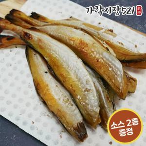 두절 통살 화덕 반건조 노가리 300g 불향가득 구워나온 촉촉 안주 캠핑간식