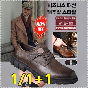 잉글리시 비즈니스 남성 가죽 정장화 구두 발편한 통기성 패션 스타일