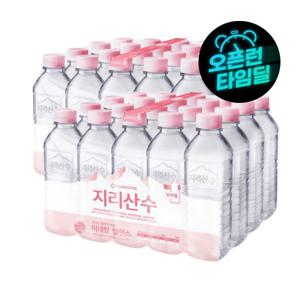 지리산수 핑크 500ml 40병 /생수전문배송 (유라벨/무라벨 랜덤발송)