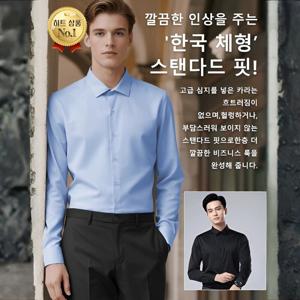 1/1+1 멀베리 실크 3중 보호 노다림 긴소매 셔츠 구김 없는 남성 셔츠 긴팔 턱시도 셔츠 구김방지 남성용