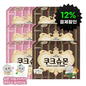 (12%결제할인) 크라운 쿠크슈몬 289g (화이트x3개+커피x3개)