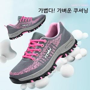 가벼운 여성 안전화 운동화 초경량 사계절 발편한 작업화