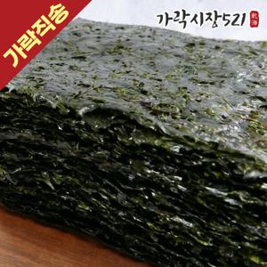 무조미 두번 손질한 구운 곱창김 50매 200g 완도 햇김