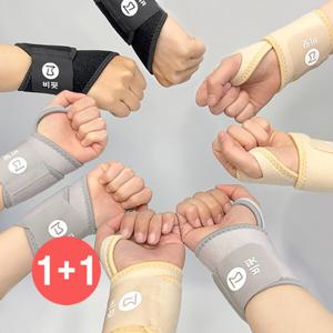 1+1손목보호대 데일리 헬스 팔목 스트랩 손목아대 /1+1 이벤트