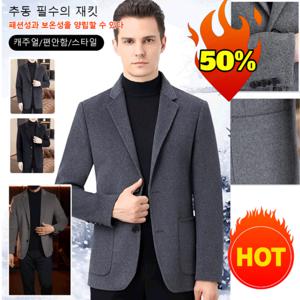 90%캐시미어 남성용 정장 칼라 양면 캐시미어 숏 코트 남자겨울정장코트 몸에 착 달라붙다/보온/부드럽다