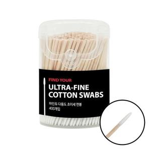 FINDYOU 파인듀 케이스 다용도 초미세 면봉 400개입 닿는 순간 디테일까지 깔끔해지는 초미세 면봉