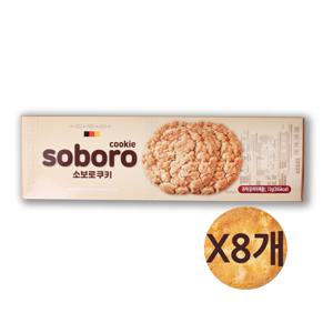 소보로쿠키 72g x 8개 / 수입과자 샤브레 쿠키