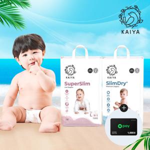 카이야 슈퍼슬림 라이트+슬림드라이 플러스(공용)/2팩/쿨썸머스타터/심하루 기저귀+사은품