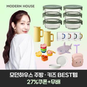 (12+15%)모던하우스 내열 실리콘 스팀홀 밥용기350ML 6P세트 밀폐용기 물병 접시 아동식기