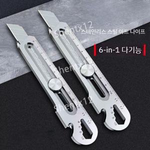 6-in-1다기능 멀티 공업용 올스틸 스텐 커터칼